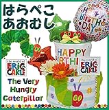 はらぺこあおむし 2段 おむつケーキ 大人気！男の子　女の子♪ (Mサイズ22枚(目安3～12ヶ月))
