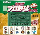 カルビー 2017 プロ野球チップス 22g×24袋