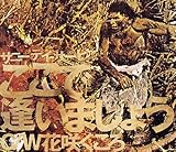 �����ň����܂��傤