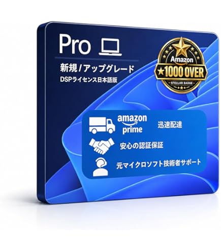 Amazon.co.jp: Windows 11 Pro 64bit DVD 日本語版 紙パッケージ (DSP