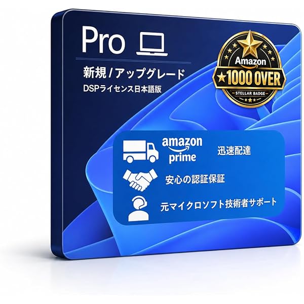 Amazon | 【旧パッケージ】Microsoft Windows 10 Pro April 2018