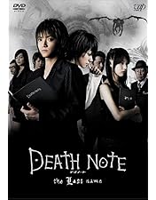 デスノート DVD-BOX〈6枚組〉ドラマ Amazon.co.jp: 「デスノート」DVD BOX : 窪田正孝, 山崎賢人
