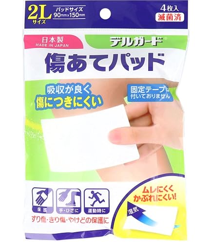 Amazon.co.jp: ケアエイド 大きな傷口保護パッド 10×15cm 10枚入
