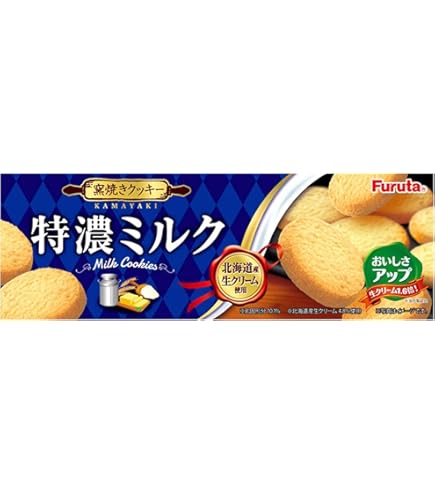 クッキー S.Weil クッキー缶 | 商品詳細 | 高島屋オンラインストア