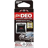 カーメイト(CARMATE) 車用 防カビ 除菌 消臭剤 ドクターデオ Dr.DEO プレミアム 足元取付タイプ 安定化二酸化塩素 60日持続 詰替え用 D253