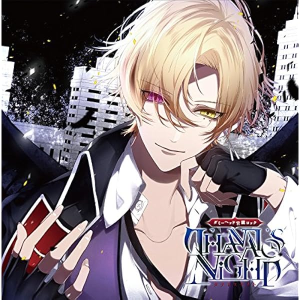 Amazon.co.jp: ダミーヘッド官能ロック 「THANATOS NiGHT Re