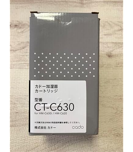 cado カドー STEM 630i 新品カートリッジ付 楽天市場】cado カートリッジ 加湿器 STEM700i STEM630i STEM620 専用