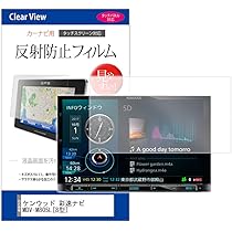 4♪MDV-M805L 8インチ KENWOOD ケンウッド ナビ