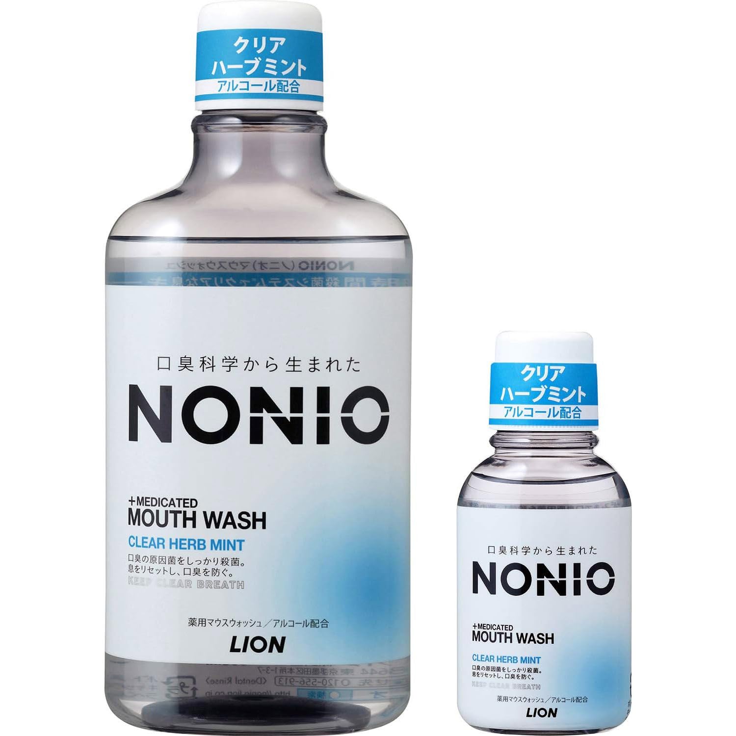 【ブラックフライデー】【393円】 NONIO マウスウォッシュ 各種 600ml + ミニリンス80ml