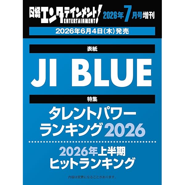 Amazon.co.jp: 【Amazon.co.jp限定】JO1DER SHOW 2025 'WHEREVER WE