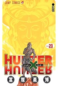 HUNTER X HUNTER30 | 冨樫 義博 |本 | 通販 | Amazon
