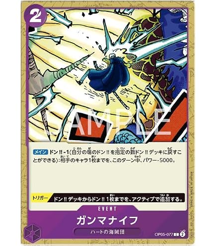 Amazon.co.jp: ドラゴンボールカードゲームフュージョンワールド