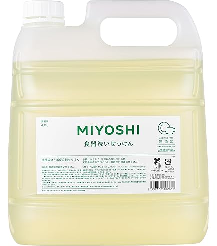 EM洗剤（石鹸）2kg10本セット 即購入可能 お洗濯 - EM生活公式オンラインショップ