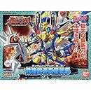 BB戦士 (171) 鉄機武者真星勢多(マスターゼータ)