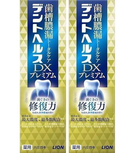 Amazon | ライオン デントヘルス薬用ハミガキ DXプレミアム 90g ×2個