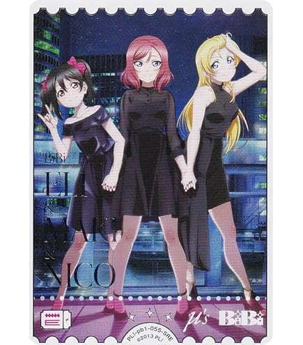 Amazon.co.jp: ラブライブ！オフィシャルカードゲーム PL!-pb1-045-SRE