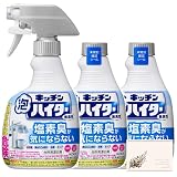 キッチン泡ハイター 無臭性 ハンディスプレー 台所用漂白剤 本体 400ml1本 + つけかえ用400ml 2本セット キッチン泡ハイター内最強漂白力 SHOP POLITE オリジナルポケットティッシュ付