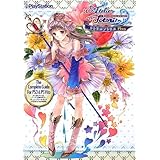 トトリのアトリエ ~アーランドの錬金術士2~ ザ・コンプリートガイド[PS3&PS Vita対応版]