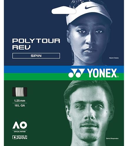 Amazon | ヨネックス YONEX テニスガット・ストリング ポリツアープロ