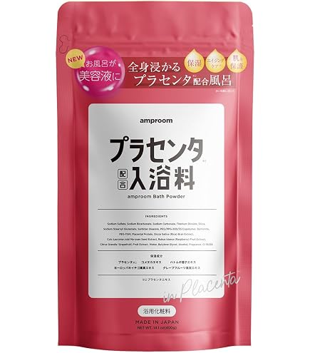 Amazon | [ 入浴剤 バスパウダー 美容液のお風呂 ] アンプルーム