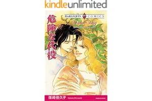 情熱的ヒーローセット vol.1の表紙