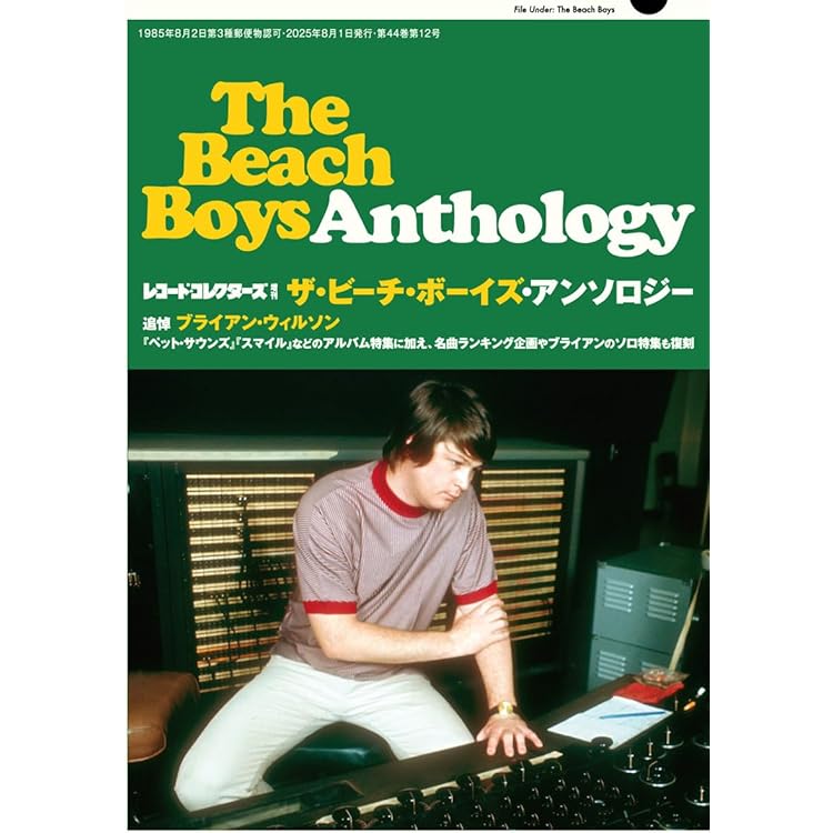 ビーチボーイズダイアリー ザ・ビーチ・ボーイズ・ダイアリー | キース バッドマン, Badman