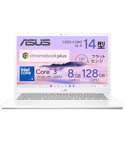 Amazon.co.jp: Google Pixelbook (i5, 8 GB RAM, 128GB) [並行輸入