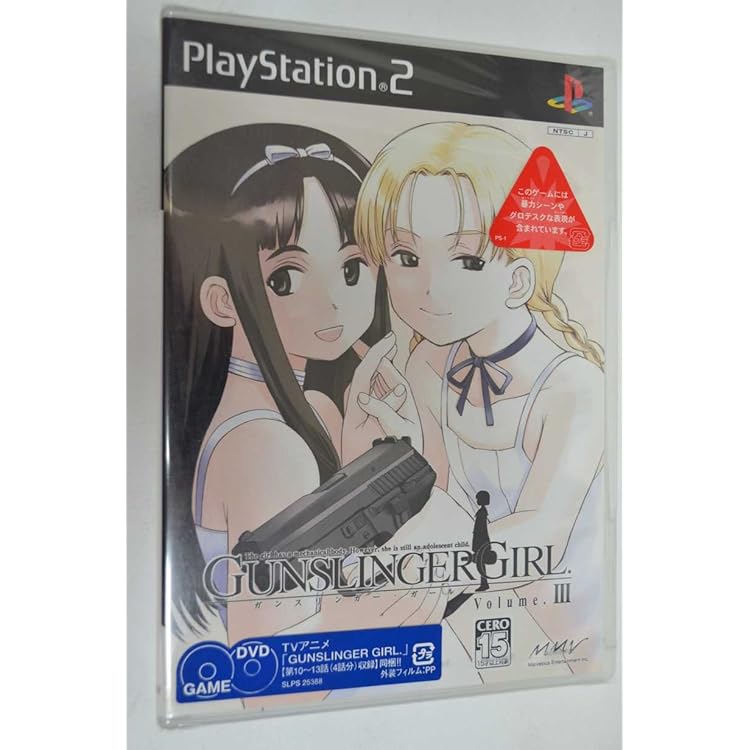 Amazon | GUNSLINGERGIRL VOL.1 | ゲーム