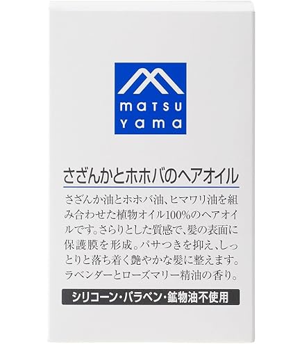 Amazon | ルコ プラスワンオイル 180ml オーガニック アウトバス