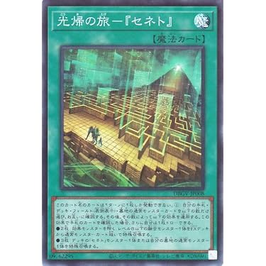 Amazon.co.jp 最新リリース: トレーディングカードゲーム単品 の新着