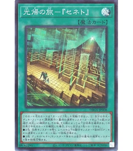 Amazon.co.jp: 遊戯王カード BLZD-JP014 耀聖の風詩レギナ