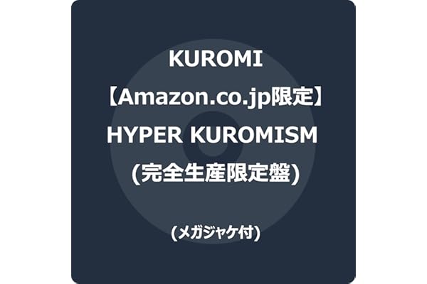 【Amazon.co.jp限定】HYPER KUROMISM (完全生産限定盤) - KUROMI (メガジャケ付)