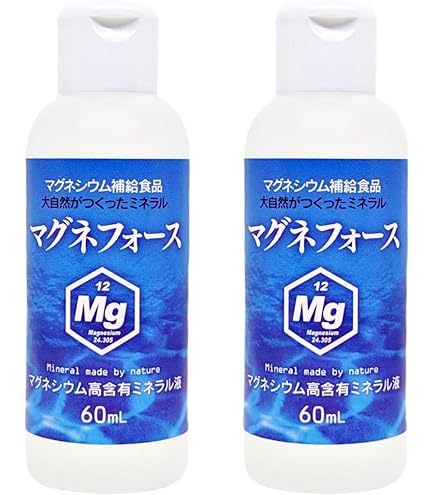 Amazon | ハイパワーマグマン 中山栄基先生開発！BIE野生植物ミネラル