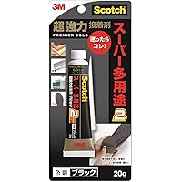 スコッチ 超強力接着剤 プレミアゴールド スーパー多用途2 ブラック 20g
