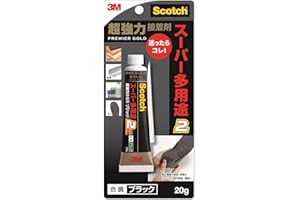 スコッチ 超強力接着剤 プレミアゴールド スーパー多用途2 ブラック 20g