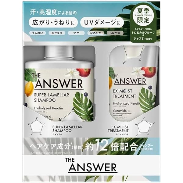 ※ゆり【※セット値引きあり】フェース インシスト ラメラ セット スーパーラメラシャンプー」の人気商品一覧 | 安い商品を通販