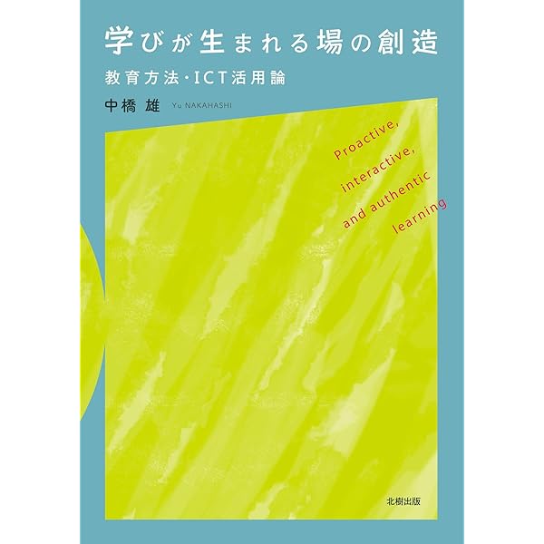 戦後日本教育史 (放送大学教材) | 貝塚 茂樹 |本 | 通販 | Amazon