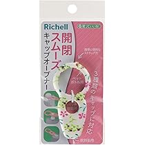 Amazon｜栗原工業(Kuriharakougyou) にゃっぷ ピンク 5×4.8×1.9cm