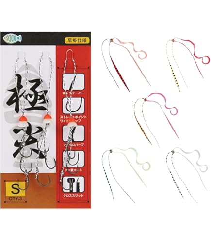 Amazon | がまかつ(Gamakatsu) 糸付 サーベルポイントファインマスター