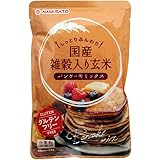 国産雑穀入り 玄米パンケーキミックス 200g×3袋 グルテンフリー アルミフリー