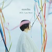 【未開封】sumika 新世界オリハルコン【初盤】 41++h82XBrL.jpg_BO30,255,255,