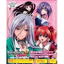 Amazon.co.jp: ロザリオとバンパイア Blu-ray BOX (初回限定生産  