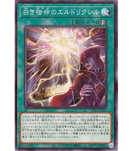 Amazon.co.jp: 遊戯王カード 【 ライトニング・ボルテックス 】 DB12