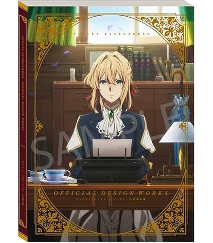 Amazon.co.jp: 劇場版 ヴァイオレット・エヴァーガーデン 公式