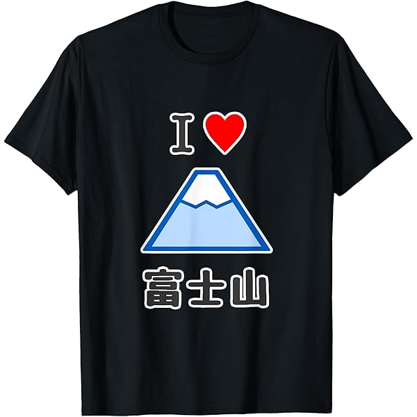 トレカ　ジェノ　Tシャツ Amazon | 志賀高原スキー場 Shiga Kogen Ski Snowboard Japan T
