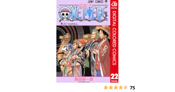 期間限定 30 Off ワンピース 1 99巻 22冊 Dvd11本 A 尾田栄一郎 Ydg365 超特価激安 Sixdigital Com Br