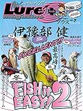 FISH it EASY!2 春