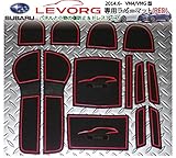 スバル　レヴォーグ（LEVORG）専用　インテリアラバーマットVer3/ドアポケットマット （...