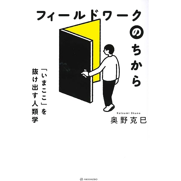 呪術・科学・宗教 人類学における「普遍」と「相対」/思文閣出版/スタンレ-・Ｊ．タンバイア（単行本） 呪術・科学・宗教: 人類学における普遍と相対 | スタンレー J