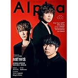 TVガイドAlpha EPISODE CCC (TVガイドMOOK 117号)